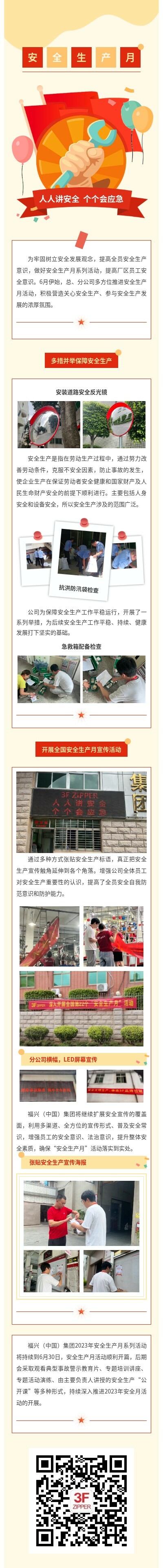 show_459169672_1686297204813 (2).jpg